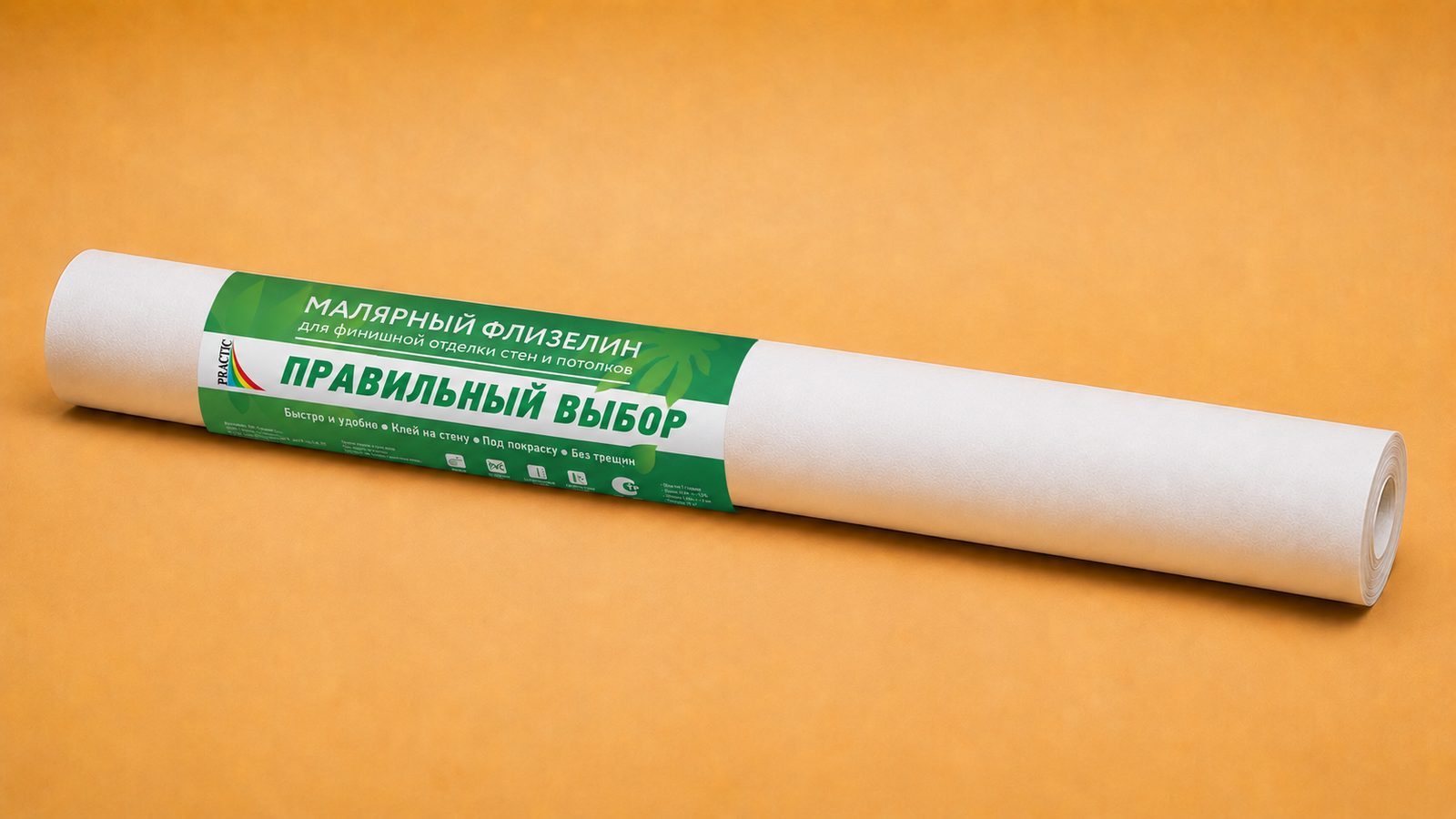 Флизелин Правильный выбор