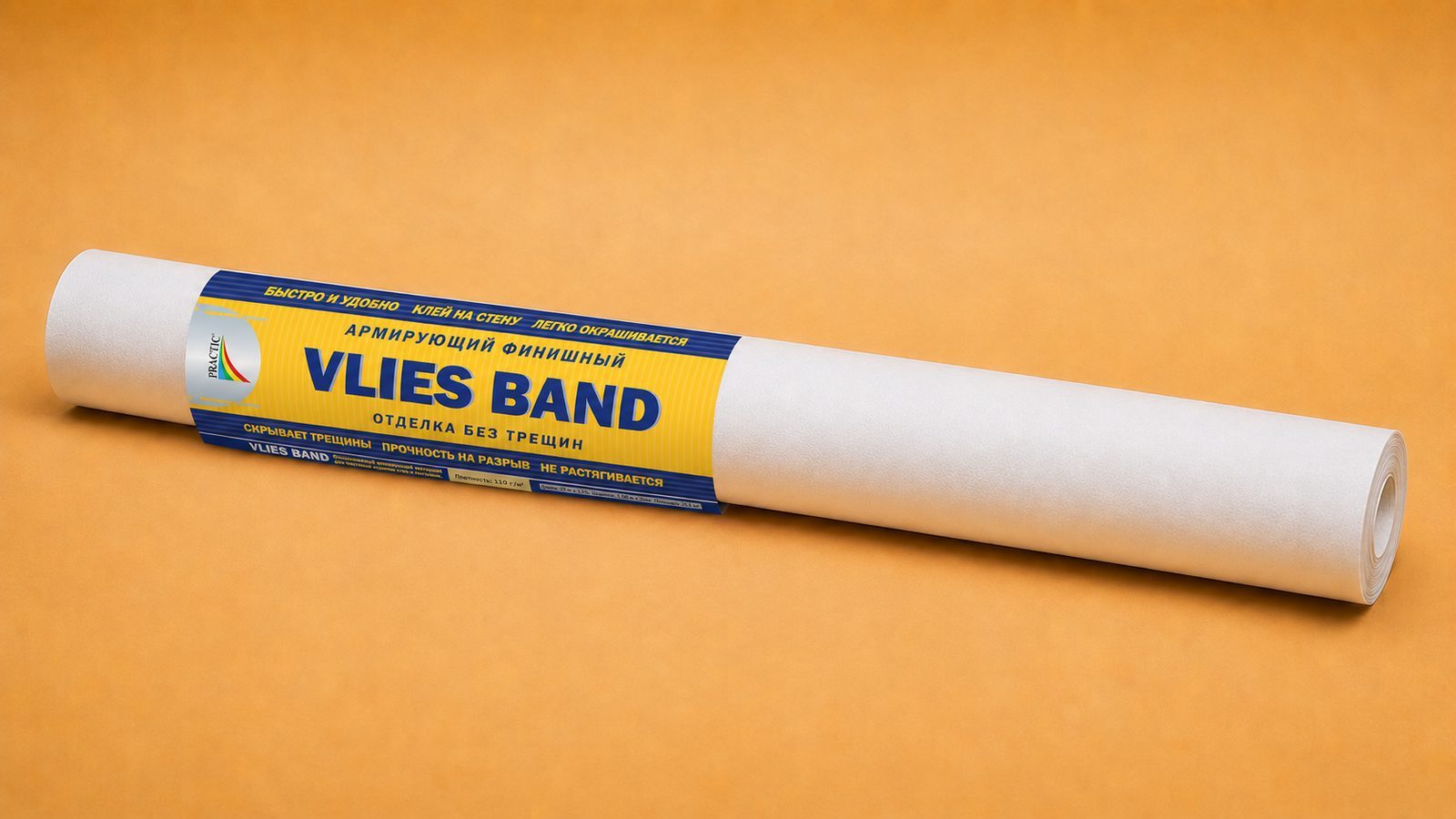 Флизелин VLIES BAND 2110