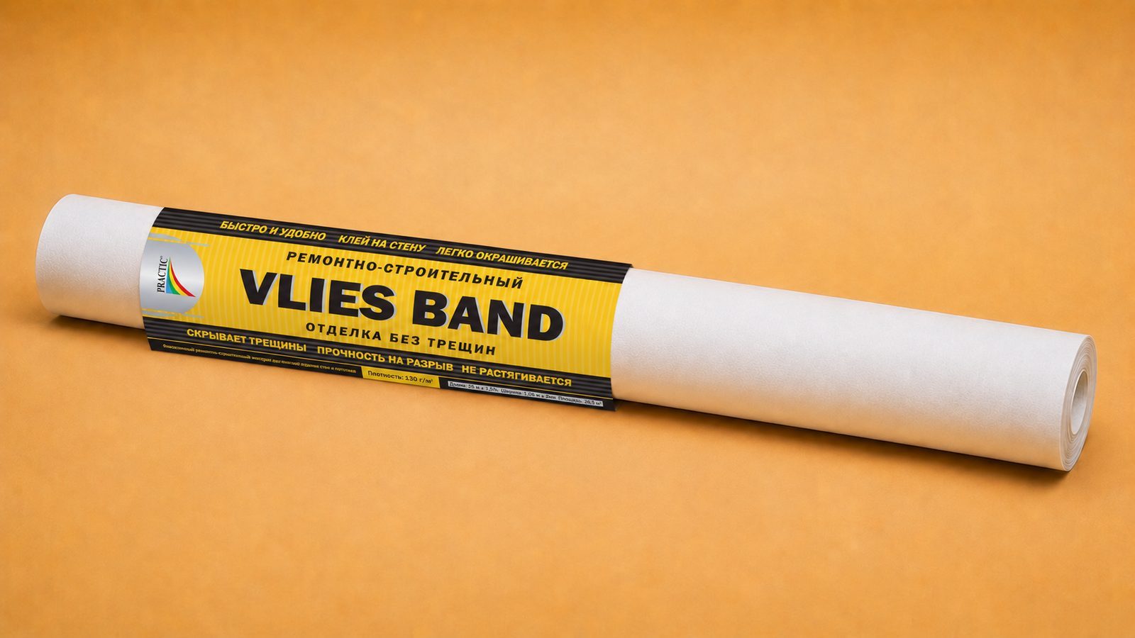 Флизелин VLIES BAND 2130