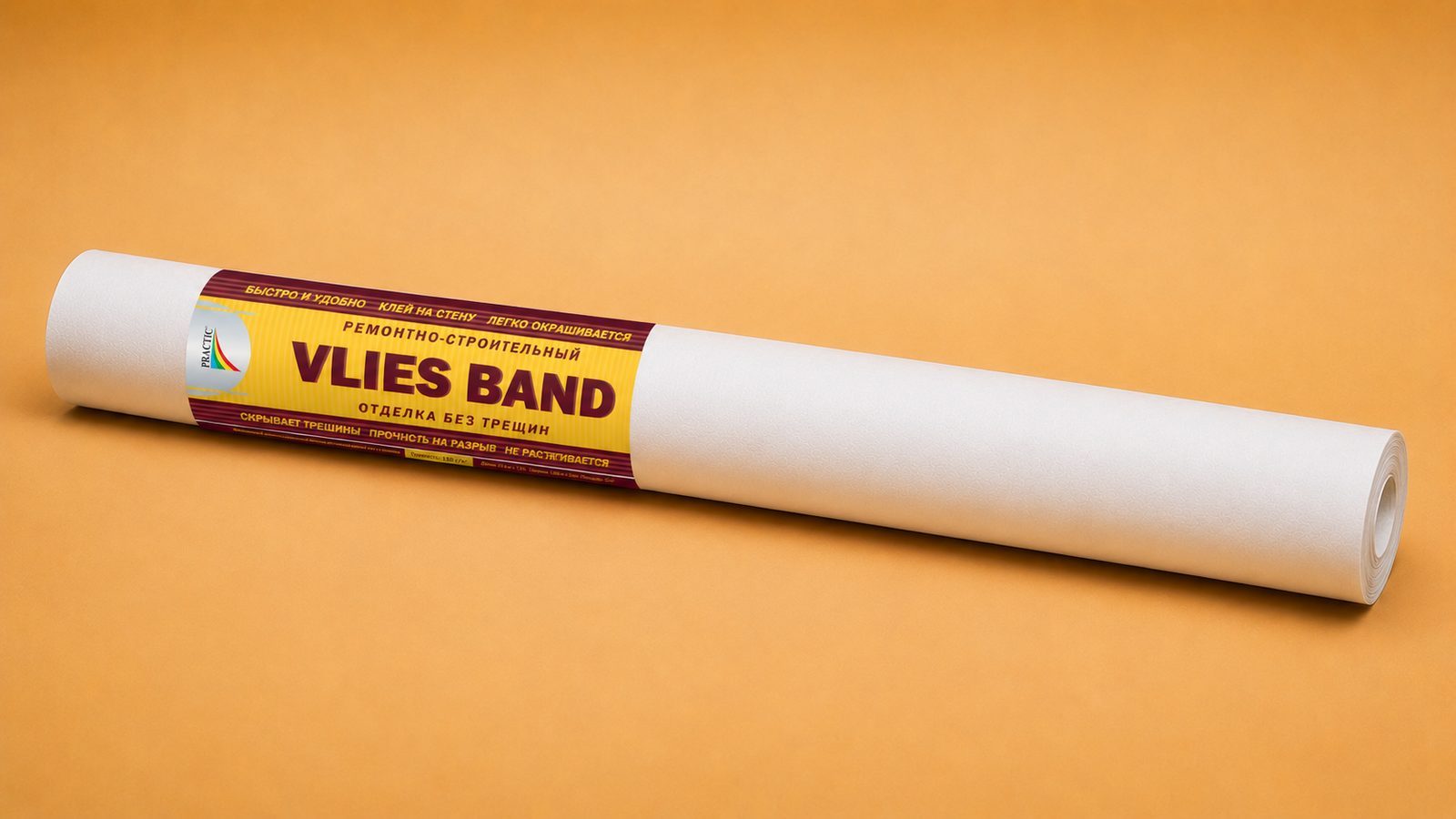 Флизелин VLIES BAND 2150