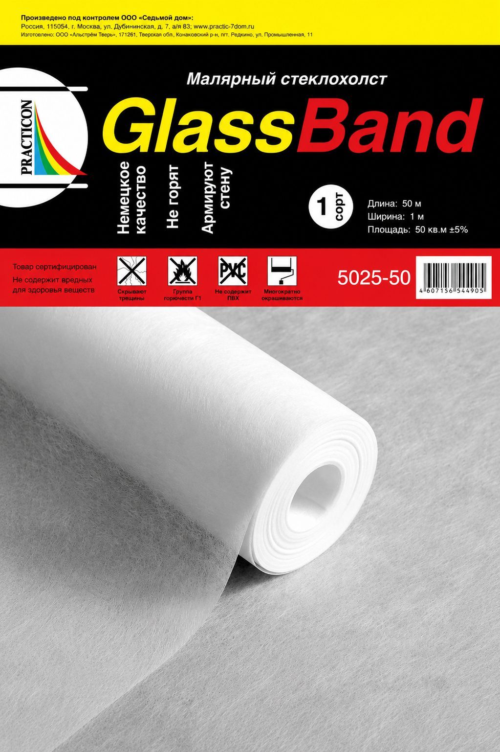 Стеклохолст GlassBand 5025