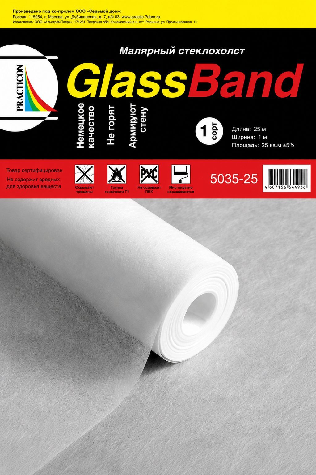 Стеклохолст GlassBand 5035